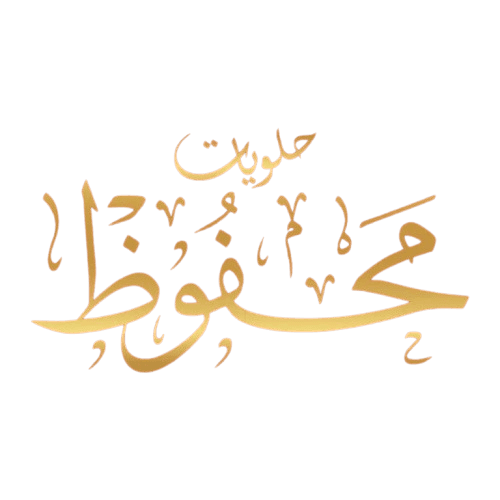 Anas Resturant's Logo