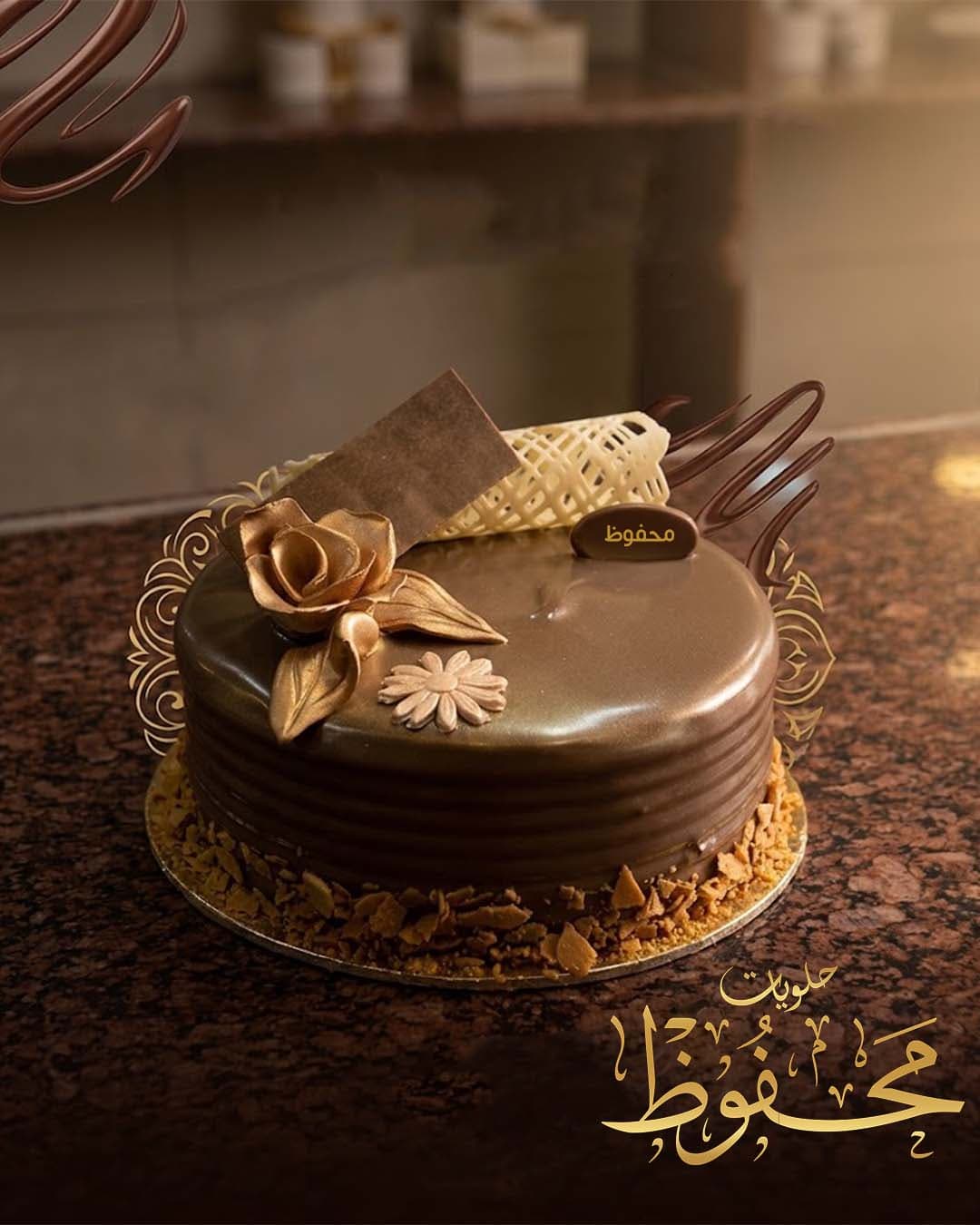 قالب كيك بالشوكولا image