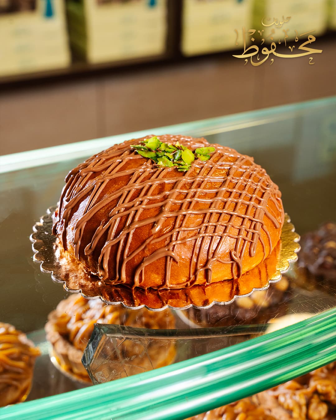 معروك النيوتيلا image