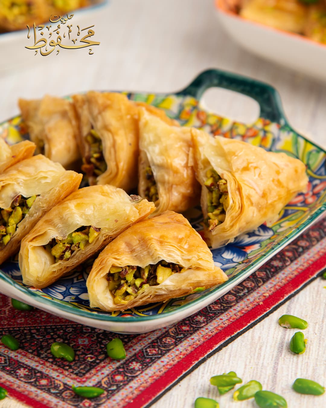 وربات فستق image